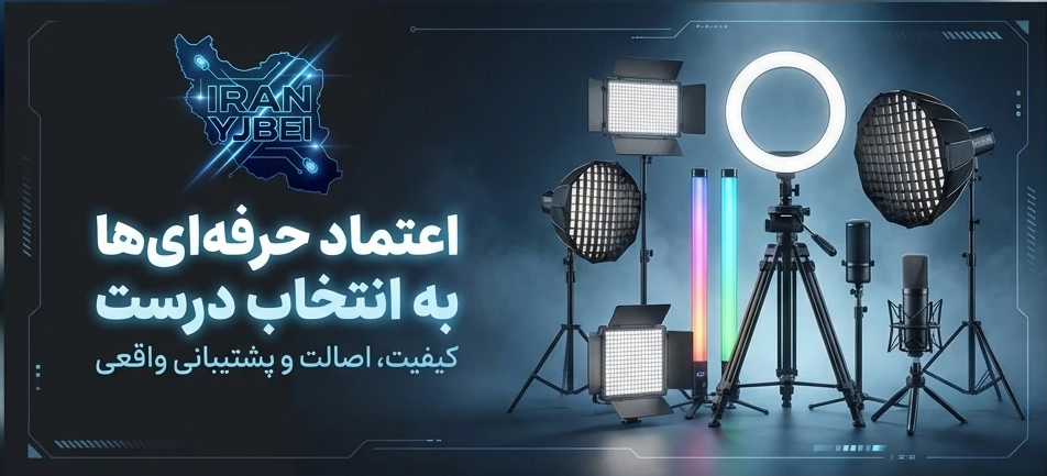 سان رویال