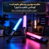 کدام باتوم لایت بهتر است