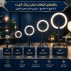راهنمای انتخاب سایز رینگ لایت؛ از ۲ اینچ تا ۵۰ اینچ – بررسی تأثیر سایز بر کارایی